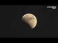 【live配信】皆既月食＆天王星食