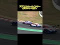 supergt fcy フルコースイエロー 全車 80キロ 走行 スタンド 急に 減速壁 gt500 gt300 接近戦 鈴鹿サーキット