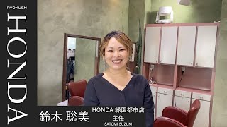 鈴木聡美　10の質問　プロフィール動画！！