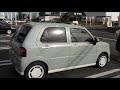 新車館ch ダイハツ daihatsu 　ミラトコット　gリミテッド　saⅢ　la550s型　紹介動画