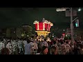 ４k撮影【神社前までの長距離を担ぎきる！】船待神社秋季例大祭　東湊ふとん太鼓　御陵通り～宮入前まで　令和５年９月１５日