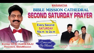 SECOND SATURDAY SERVICE |  #biblemissionrajahmundry | 08 FEB 2025 | BIBLE MISSION CATHEDRAL