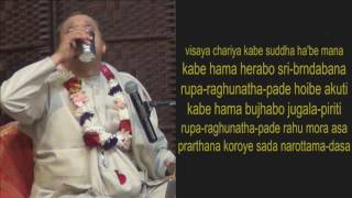 Power of Srimad Bhagavatam Part 2 by HG Akrura Prabhu, 05-28-16