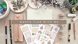 📓  PLAN WITH ME | March 2021 Appointed Planner (feat. PaperMintyStudio - not sponsored)