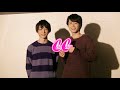 鈴木拡樹＆廣瀬智紀「イケボ男子」｜cancam