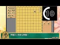 【詰将棋】３手詰問題集＃６【全30問】