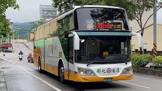 彰化客運Daewoo台灣好行KKA-5066 6918路 前遊覽部406-V7