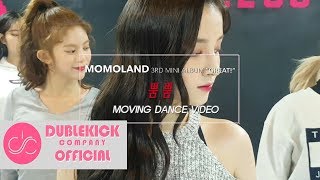 Momoland모모랜드 - 뿜뿜bboom Bboom Moving Dance Practice