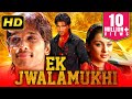 Ek Jwalamukhi (Desamuduru) Action Hindi Dubbed Full Movie | Allu Arjun, Hansika Motwani
