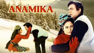 Jaya Badhuri - Helen - Sanjeev Kumar - Old Classic HIndi Full Movie Anamika