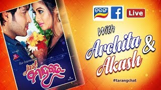Tarang Live Ep 1 || Archita, Akash Live @ TarangTV || Just Mohabbat || New Odia Movie
