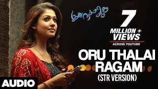 Oru Thalai Ragam (STR Version) - INA | T R Silambarasan ,Nayantara,Andrea | (Lyrics-T.R.Kuralarasan)
