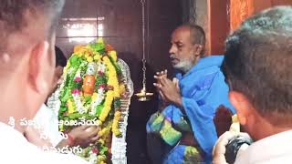 ఈ టెంపుల్లో ఆంజనేయ స్వామి చాలా పవర్ఫుల్   || Sri pabbathi  Anjaneya Swamy Devasthanam