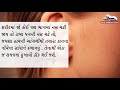 નસ પર નસ ચઢી જાય તો કરો આ અચૂક ઉપાય easy nerve pain treatment at home