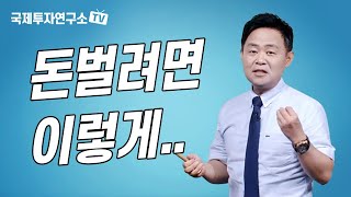 중소형은 이제 그만..앞으로는 대형아파트가 대세