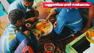 കടലിൽ വെച്ച് അൽ ഹംദ് വള്ളക്കാർ മന്തി സൽക്കാരം നടത്തി @kadaljeevithambybabeeshmar4185