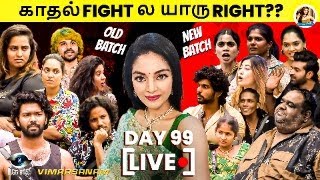 BB8 Day99 Vimarsanam with Sanam Shetty | #Sunita strikes again | #Tharshika Love Closure