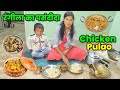 रंगीला का पसंदीदा स्वादिष्ट Chicken Curry With Pulao बनाए | आज तो मजा आ गया