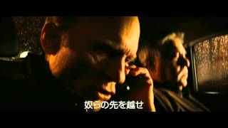 映画『ラン・オールナイト』本編映像（You Want The job or not）【HD】2015年5月16日公開