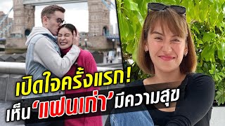 ความรู้สึกจากใจ! ลูกหมี เปิดใจครั้งแรกถึง 'เนท-เอวา' เห็นทั้งคู่มีความสุขก็ดีใจ  : Khaosod TV