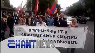 «Հանուն Հայաստան պետության» ճակատը  Բաղրամյան փողոցում