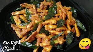 ചില്ലി ചിക്കൻ പോലൊരു ചക്ക ചില്ലി | Chakka Chilly |Fried Jackfruit Recipe |Chakka chilli in malayalam