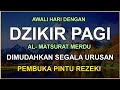 DZIKIR PAGI SESUAI SUNNAH RASUL | ZIKIR PEMBUKA PINTU REZEKI | Dzikir Mustajab Pagi