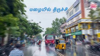 Rainy Day in Trichy ThillaiNagar | Trichy 360