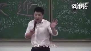 段子手张老师告诉你  惹谁都不要惹知识分子! ! 哈哈哈笑出猪叫声 标清