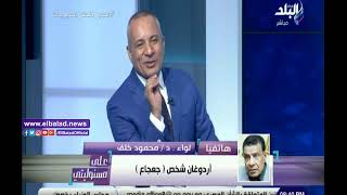 صدى البلد | مستشار أكاديمية ناصر: القوات المسلحة المصرية جاهزة للحرب في أي وقت