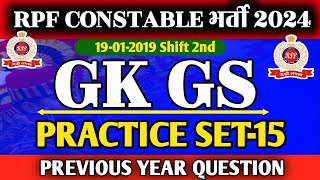 RPF constable previous year question Set-15/19/01/2029