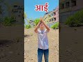 आईसाहेब 👑✨🙏🏻 aaisaheb aai shorts ytshorts share