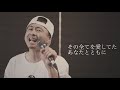 【歌ってみた】lemon／米津玄師〜原キー（男性キー）version〜