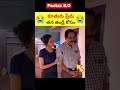 కూతురు ప్రేమ తల్లిదండ్రుల పైన😭 youtubeshorts 😍mom dad love😍 shorts facts