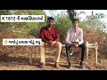 કાદિરી લેપાક્ષી k1812 kadiri lepakshi कादिरी लेपाक्षी agri clinic groundnut agriclinic