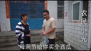 今天是母亲节，小光花40元给妈妈买礼物，小光买的礼物妈妈喜欢吗