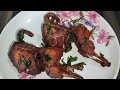 முழு காடை வறுவல் kadai fry recipe in tamil quail 65 quail