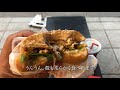 「丸ごと カニバーガー」990円。浅草花やしきのドムドムへ。