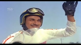 Dr. Rajkumar Won Bike Racing Competition | Naa Ninna Mareyalare Kannada Movie Scene