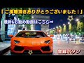 【新型ヴォクシー】ガソリン車 vs ハイブリッド車！加速力が違いすぎた…！トヨタ 試乗新型ノア