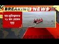 assam flood বান ভূমিস্খলনত ৭১জন লোকৰ মৃত্যু guwahati flood guwahati landslide