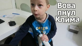 VLOG: Клим почувствовал шевеления Вовы! / Приходится замазывать свое лицо