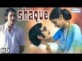 Shaque (HD) Vinod Khanna - Shabana Azmi - Utpal Dutt - Bindu - Hindi Full Movie With Eng Subtitle