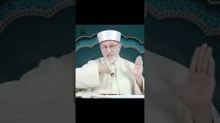 شہوت کے اِجزا | ڈاکٹر محمد طاہر القادری