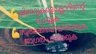 പ്രളയത്തിനു മുമ്ബും ശേഷവുംഞങ്ങൾ നല്ല വെള്ളം കുടിക്കും .