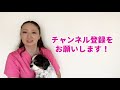 《動物看護師》家族を紹介します！