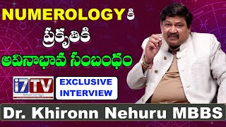 @i7tv Numerology ప్రకృతికి అవినాభావ సంబంధం #Dr #Khironn #Nehuru #MBBS #Facts #of #Numerology