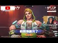 ow2【参加型】オーバーウォッチ2最終日 アンランク ライバル