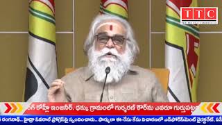 ఆరోగ్యశ్రీ ని నిర్వీర్యం చేసింది జగన్ రెడ్డే...  #ttc #trending @TheTeluguchronicle