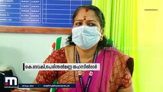 അനധികൃത ഖനനം തടയാനെത്തിയ ഉദ്യോഗസ്ഥർക്ക് നേരെ ക്വാറി മാഫിയയുടെ ഭീഷണി| Mathrubhumi News